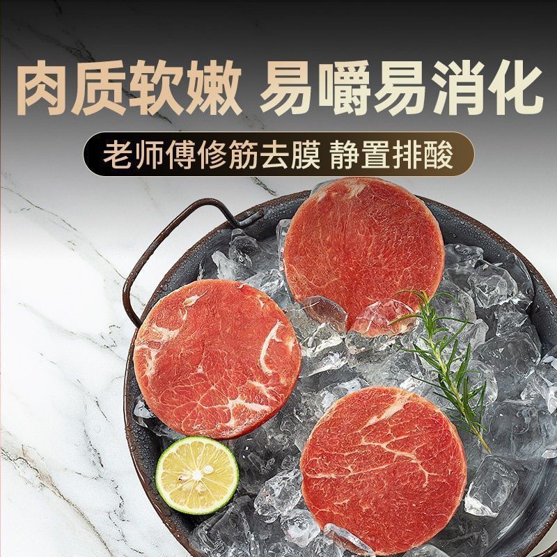 Filet Black Pepper Street Steak Marinated 100G/Piece Night Market Supermarket Fresh Beef Manufacturer Dropshipping