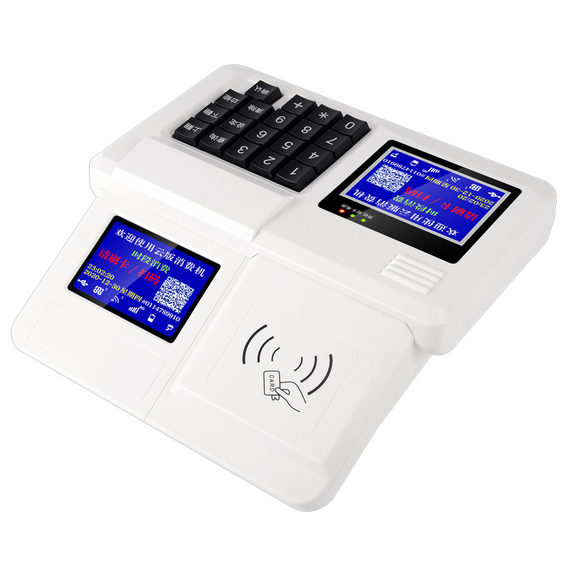Yuyang School Cafeteria Consumption Machine Supports Scanning Qr Codes, Swiping Cards, Meal Card Fingerprint Payment, and Integrated Cash Register System Management