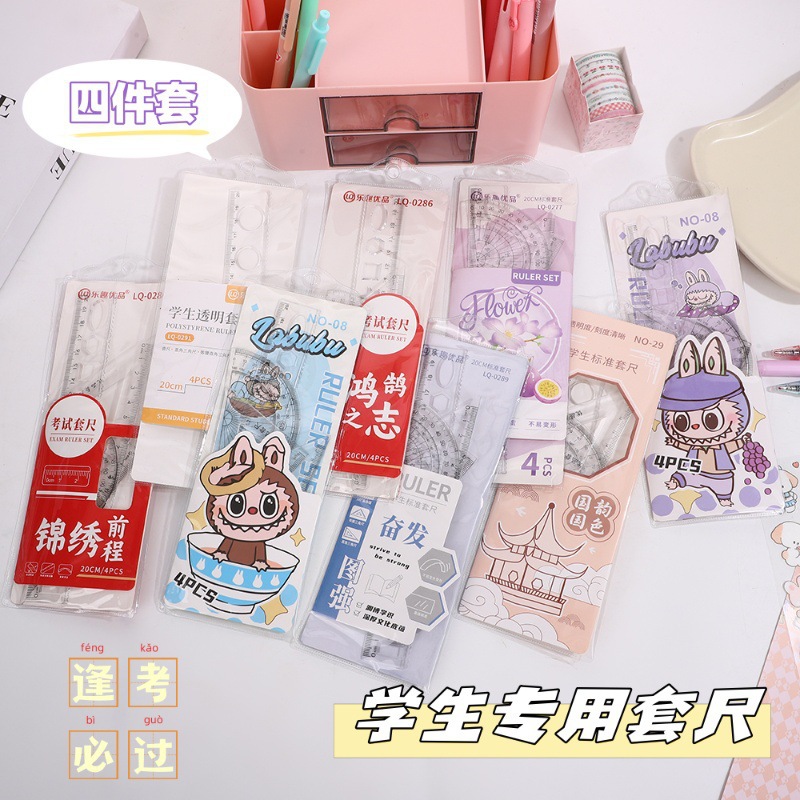 Мультяшный набор линейок, многофункциональная линейка для рисования 20 см, треугольная линейка, транспортир, 4 предмета в наборе, оптовая продажа