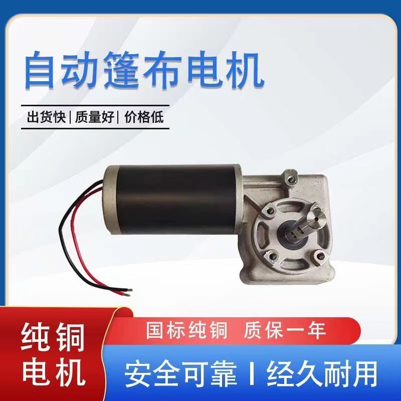 Dump Truck Automatic Tarpaulin Machine Complete Set for Environmental Protection Electric Roll-Up Tarpaulin for Large Dump Trucks