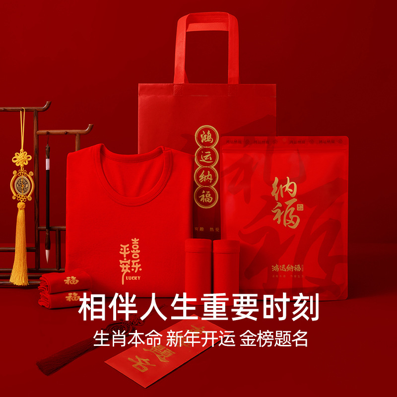 Children's Red Autumn Clothes and Autumn Pants Pure Cotton Thin New Year's Underwear Set Girls 2025 New Red Warm Men