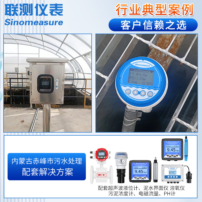 Joint Measurement Online Dissolved Oxygen Meter Dissolved Oxygen Sensor Water Oxygen Content Detector Electrode Sewage Aquatic Fluorescent Method Do