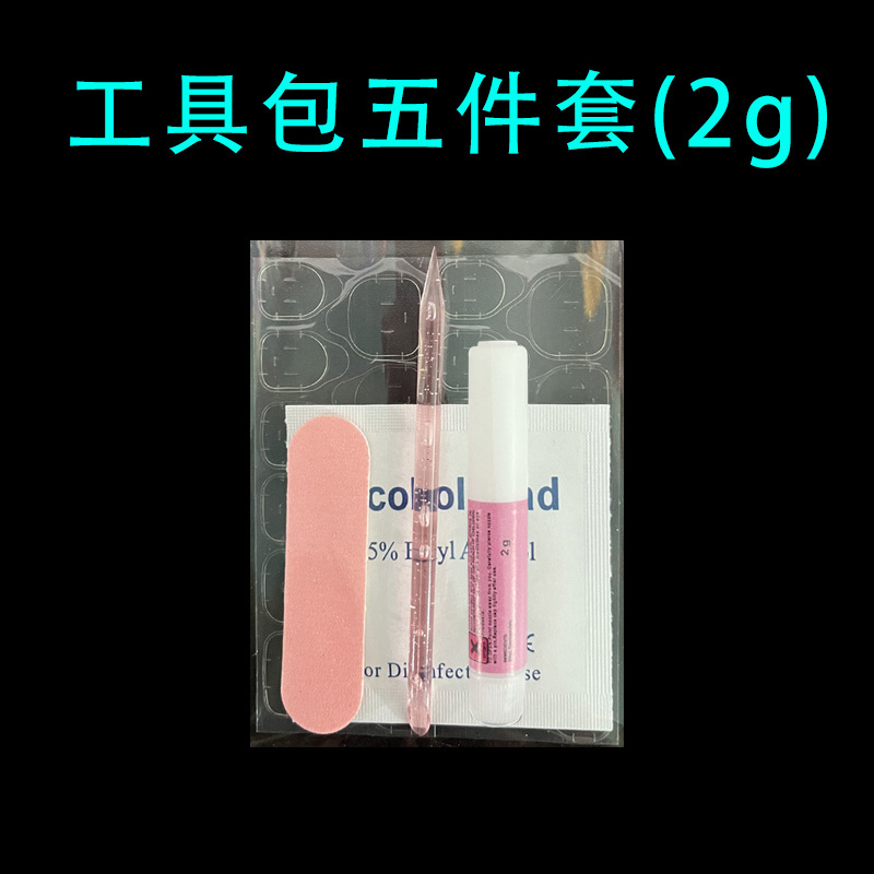 Wearable Nail Tool Kit with Adhesive Yellow Glue Four-Piece Set Five-Piece Set Nail Art Super Sticky Jelly Glue Material Pack Manufacturer Wholesale