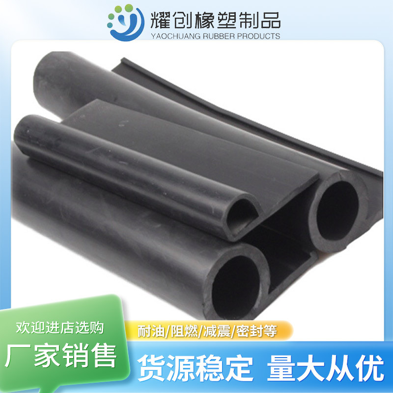 Customized Rubber Water Stopper for Water Conservancy Construction, Bridge and Tunnel Engineering, Embedded Back-Mounted and External Thickened Water Stopper Strip