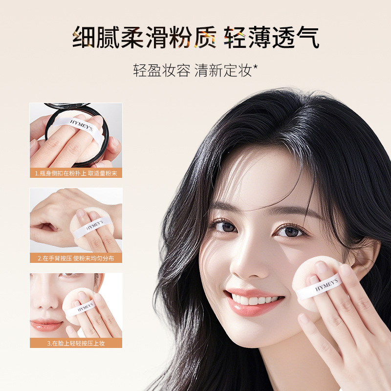 Beautiful image light transparent concealer powder makeup oil control makeup powder lasting not take off makeup waterproof not card powder makeup wholesale