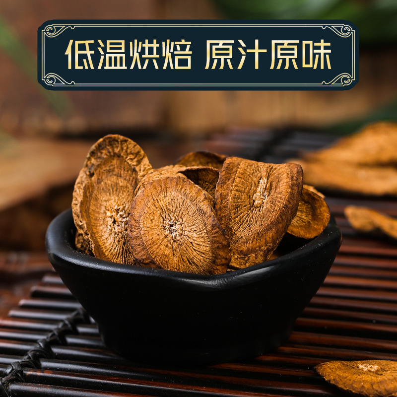 Burdock Root Tea Genuine Fresh Medicinal Effects Wild Premium Gold Chinese Medicine Dried Slices Burdock Root Stick