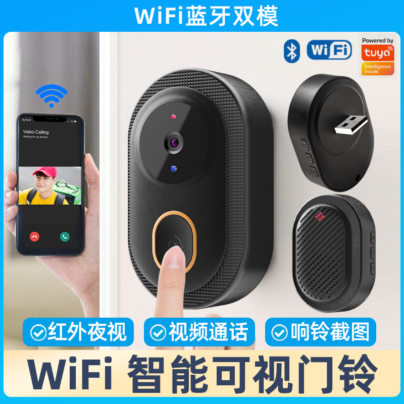 Домашний беспроводной умный дверной звонок с защитой от дождя, видеосвязью, инфракрасным ночным видением и HD качеством