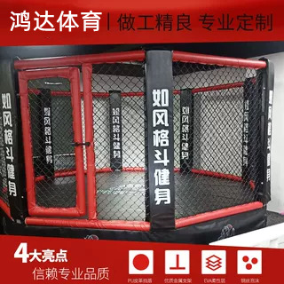 Octagonal Cage Four-Sided Cage Mma Standard Competition Boxing Ring Fighting Cage Hexagonal Cage Floor-Standing Tabletop