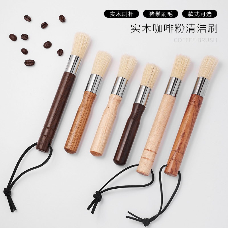 Щетка для кофемашины, щетка для чистки кофемолки, щетка для кофе, деревянная щетка