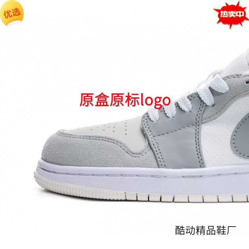 Putian Aj Low-Top Pure Original Basketball Shoes Black and Red Toe University Blue Tiff Lightning Panda High Version Men's and Women's Sneakers