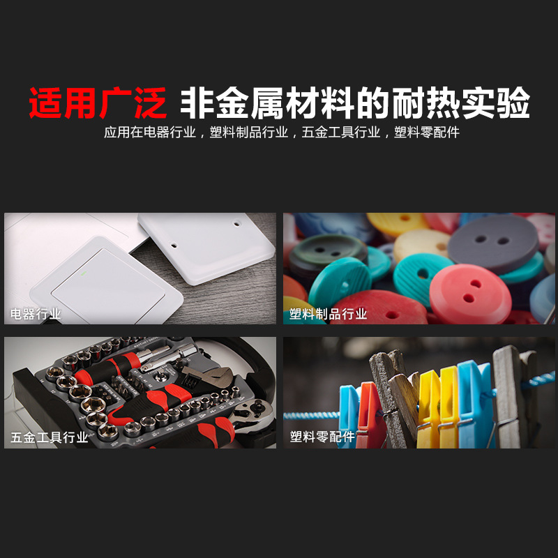 Hemu ball pressure tester WQY ball pressure test device ball pressure heat resistance ball pressure test device detector