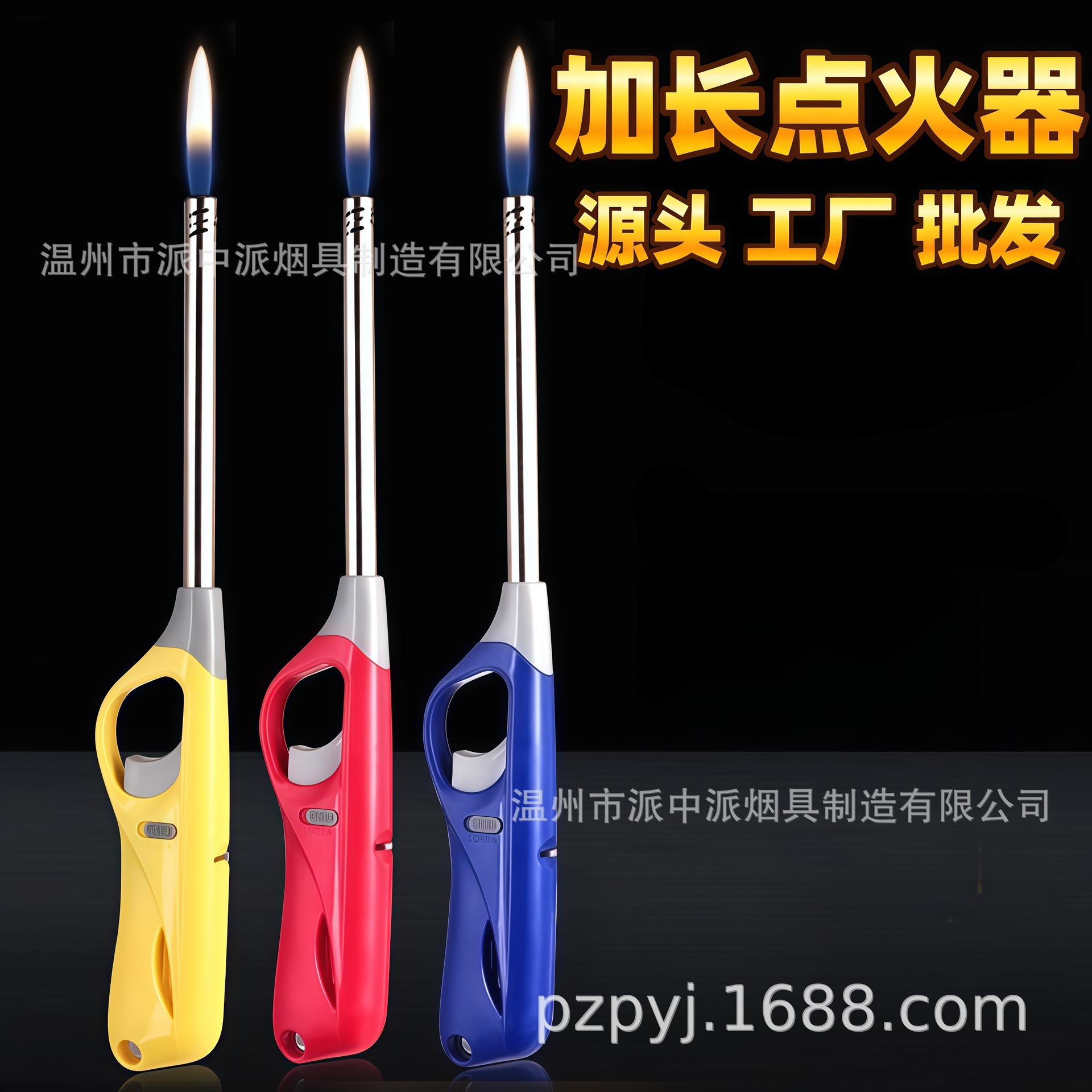 Расширенный ветроустойчивый зажигатель для газовой плиты, зажигалка с возможностью перезаправки, прямая доставка от производителя