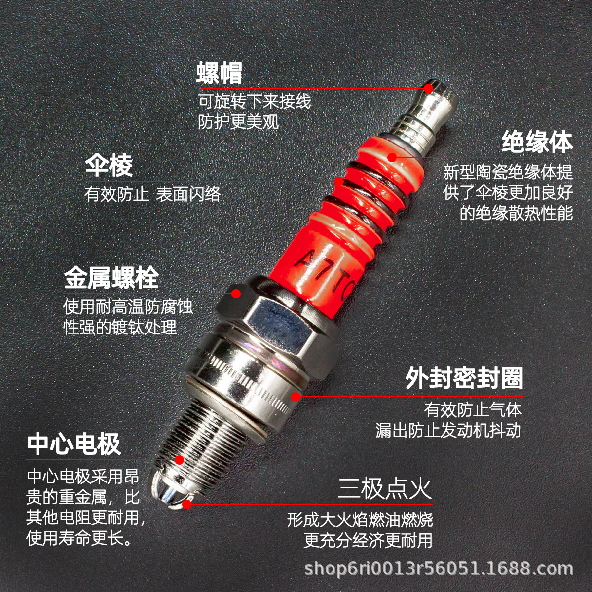 Motorcycle spark plug pedal curved beam car 70/110/125/150 burner D8TC/A7TC three-jaw spark plug