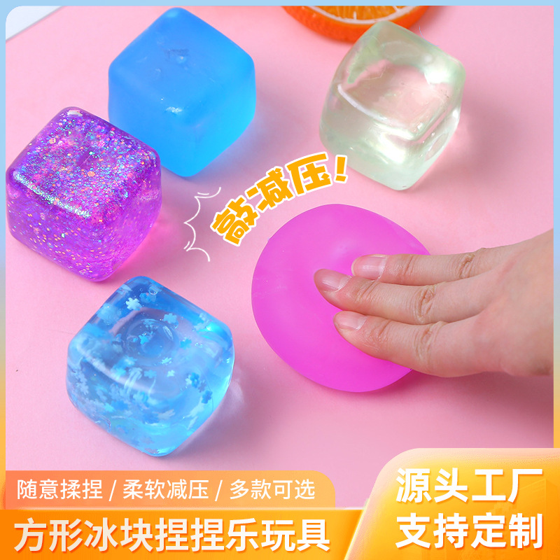 Ледяные кубики для снятия стресса Высокопрозрачные кубики мальтозы Популярные игрушки для снятия стресса