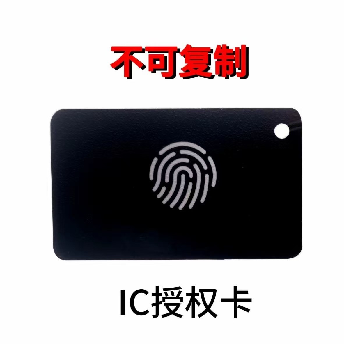 Smart Lock Access Control Card Fingerprint Lock Magnetic Card Induction Dripping Card IC Universal Property Access Control Authorization Home Anti-theft