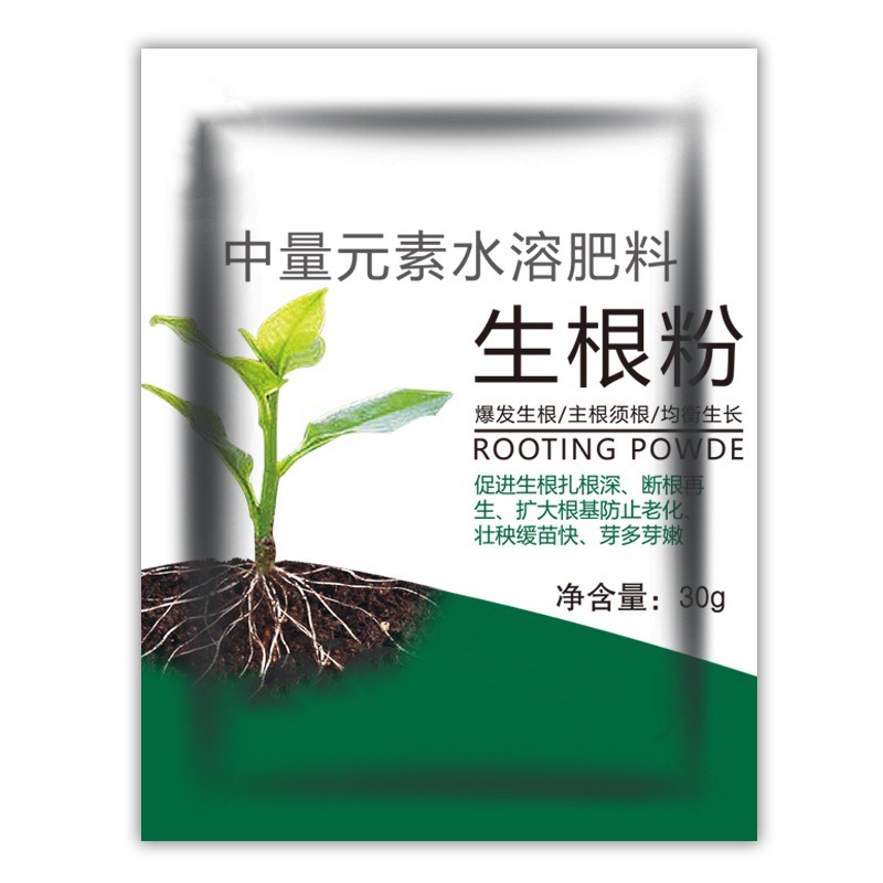 25g Rooting Powder Universal Seedling Strengthening Agent Succulent Pothos Flower Cutting Powder Fast and Powerful Rooting Powder