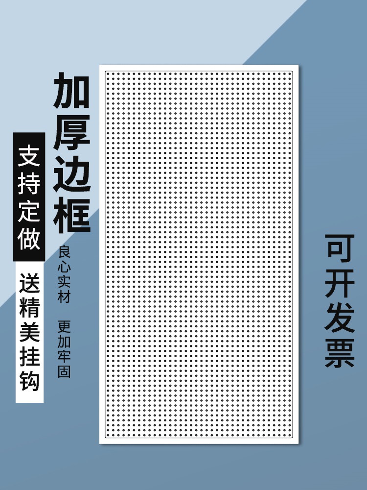Настенная панель из кованого железа, утолщенная перфорированная пластина, стальной инструмент для хранения, стойка с круглыми отверстиями, перфорированная пластина