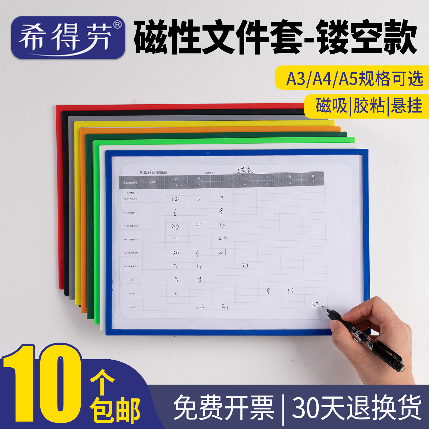 Пустая карточка Kshi A435 магнитная обложка для файлов прозрачная жесткая пластиковая обложка для формы инспекции пожарной безопасности