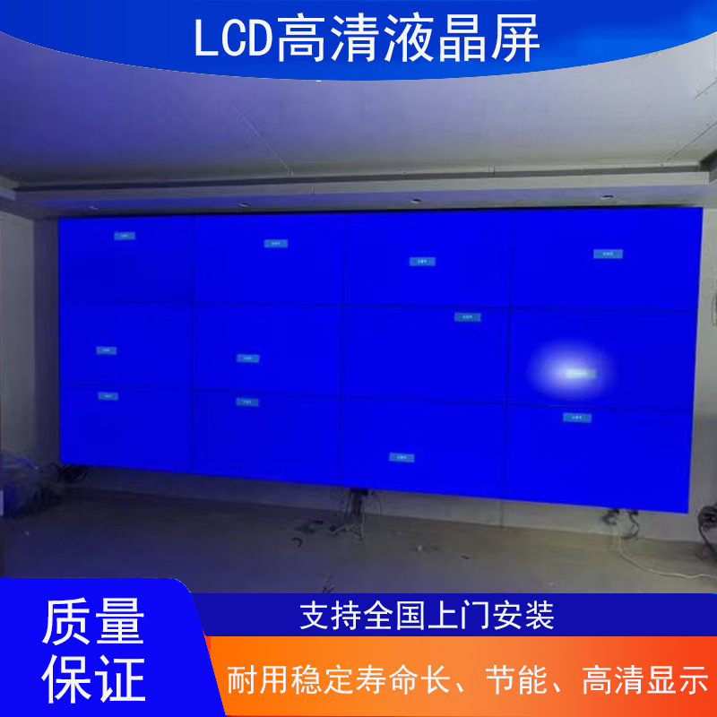 Lcd Display High-Definition Lcd Splicing Screen Large Screen Rental Tv Wall Monitoring Screen Led Digital Advertising Screen Wholesale