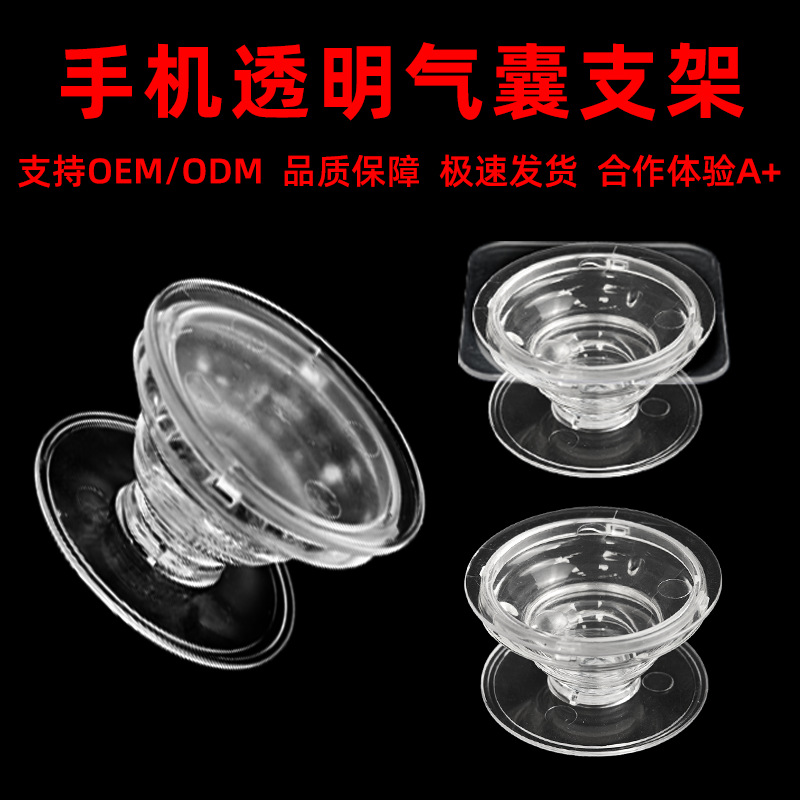 Прозрачная подставка для мобильного телефона, материал для DIY, оптовая продажа