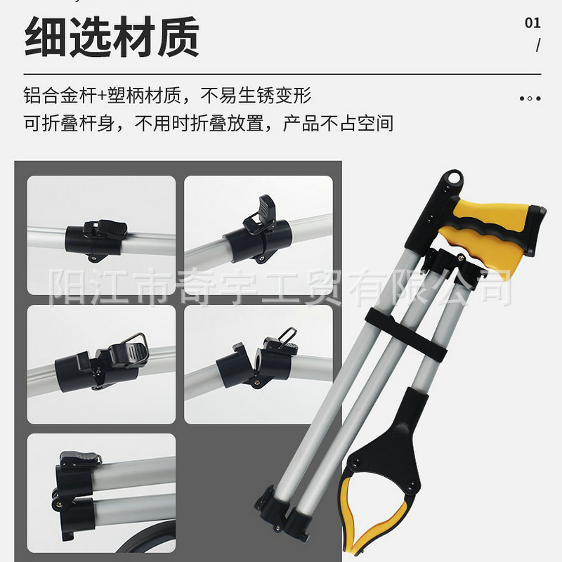 in stock supply three folding garbage clip sanitation garbage clip sanitation workers clean garbage picker wholesale