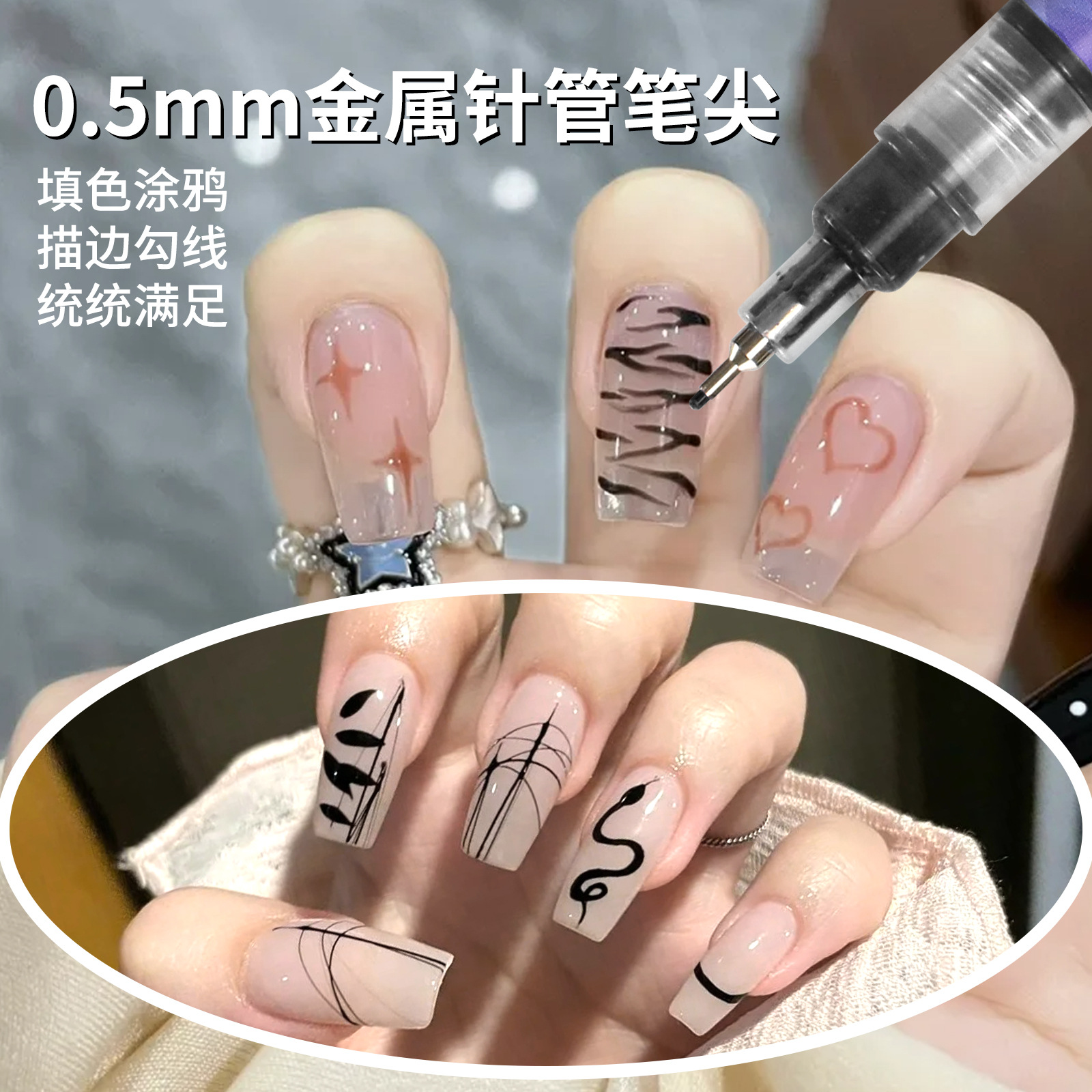 Aiye 0.5mm Needle Tube Manicure Graffiti Pen DIY Wearable Nail Paint Pen Hand-Painted Dot Flower Hook Line Acrylic Marker Pen