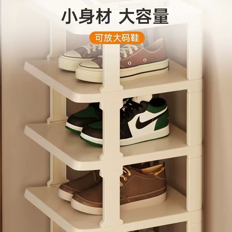 Tiktok-Style Shoe Rack for Entryway, Simple Multi-Layer Household Sturdy Small Apartment Entry Shoe Cabinet Dormitory Space-Saving Plastic