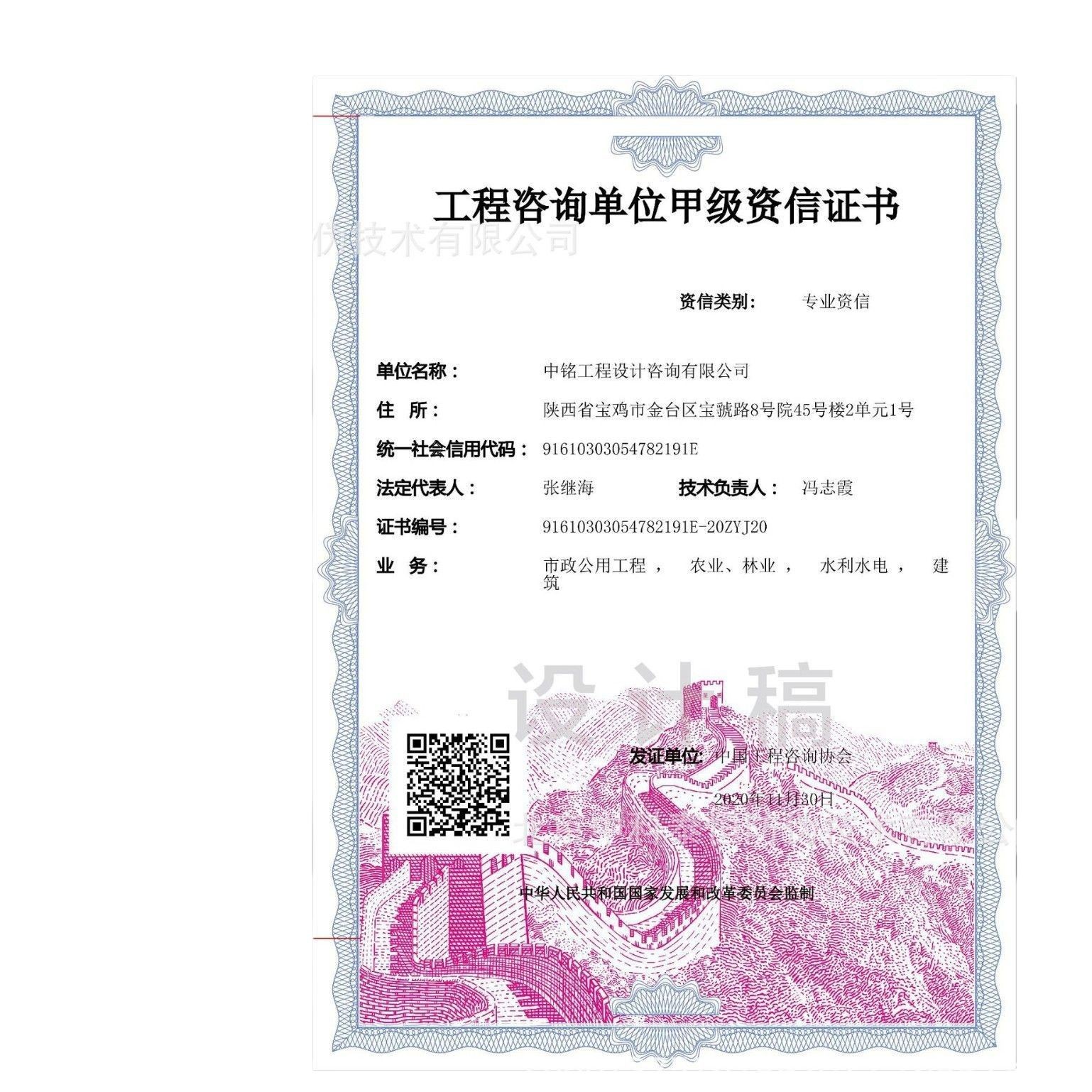 Anti-Counterfeiting Certificate with Gold Foil Cover + Anti-Counterfeiting Watermark and Anti-Counterfeiting Certificate Printing on the Inner Pages, Supports Logo Customization Based on Provided Images