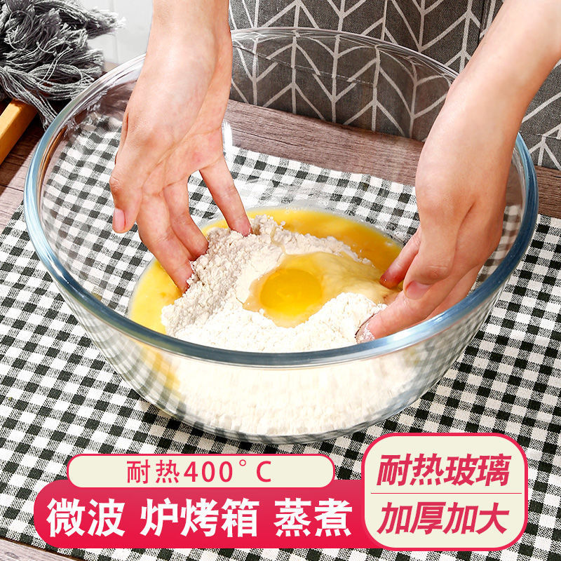 Transparent Glass Bowl Household Salad Bowl Large Microwave Oven Special Oven Baking Heat-resistant High-temperature Egg Beating and Basin