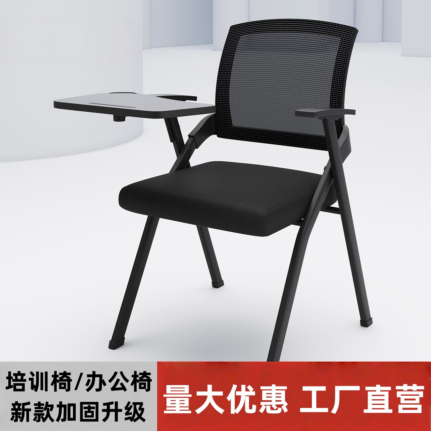 Складной учебный стул с письменной доской, конференц-стул, простой офисный стул с столешницей
