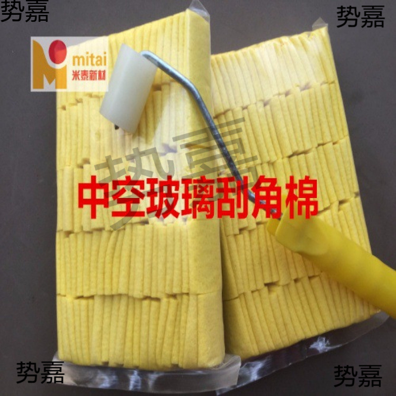 Hollow Glass Repair Glue Cotton, Scraper Cotton, Scraper Corner Cotton 65*30*5, Free Shipping with Handle, 50 Pieces/Pack