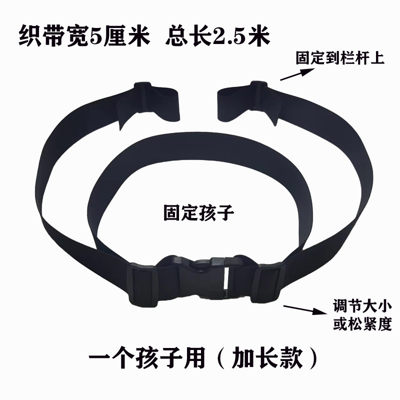 Manufacturers supply electric tricycle safety belt anti-fall protection belt children's wheelchair for the elderly safety belt