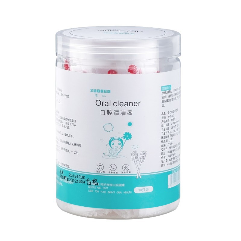 Baby Oral Cleaner Milk Teeth Cotton Stick Brushing Gauze Toothbrush Newborn Infant Baby Tongue Coating Wash Artifact