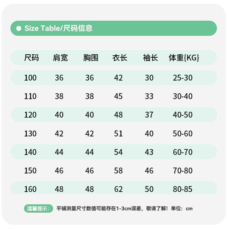 New Spring, Autumn and Winter Children's Cotton Sweatshirt, Loose Fit, 320g Long-Sleeve Casual Sweatshirt for Boys and Girls, 420g Fleece-Lined Sweatshirt