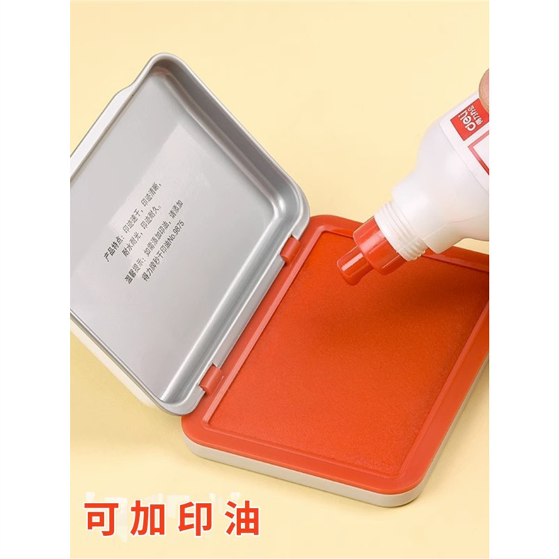 Deli 9891 Red Quick-Drying Ink Pad Fingerprint Ink Pad Quick-Drying Square Metal Shell Hard Ink Pad