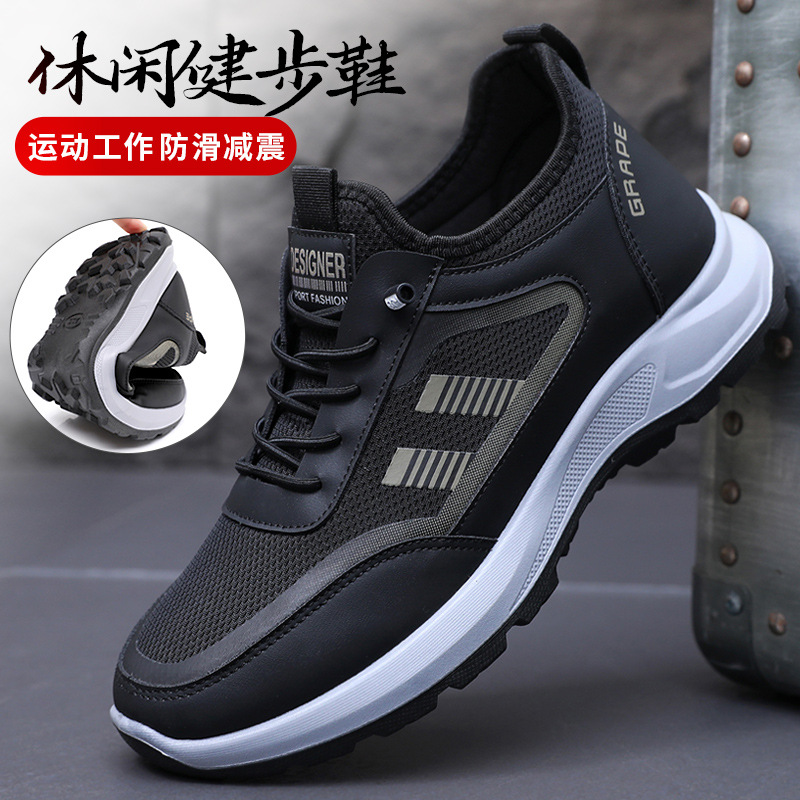 Men's Shoes Spring and Autumn New Men's Casual sneaker Old Beijing Cloth Shoes Men's Walking Shoes Soft Sole Non-Slip Dad Shoes