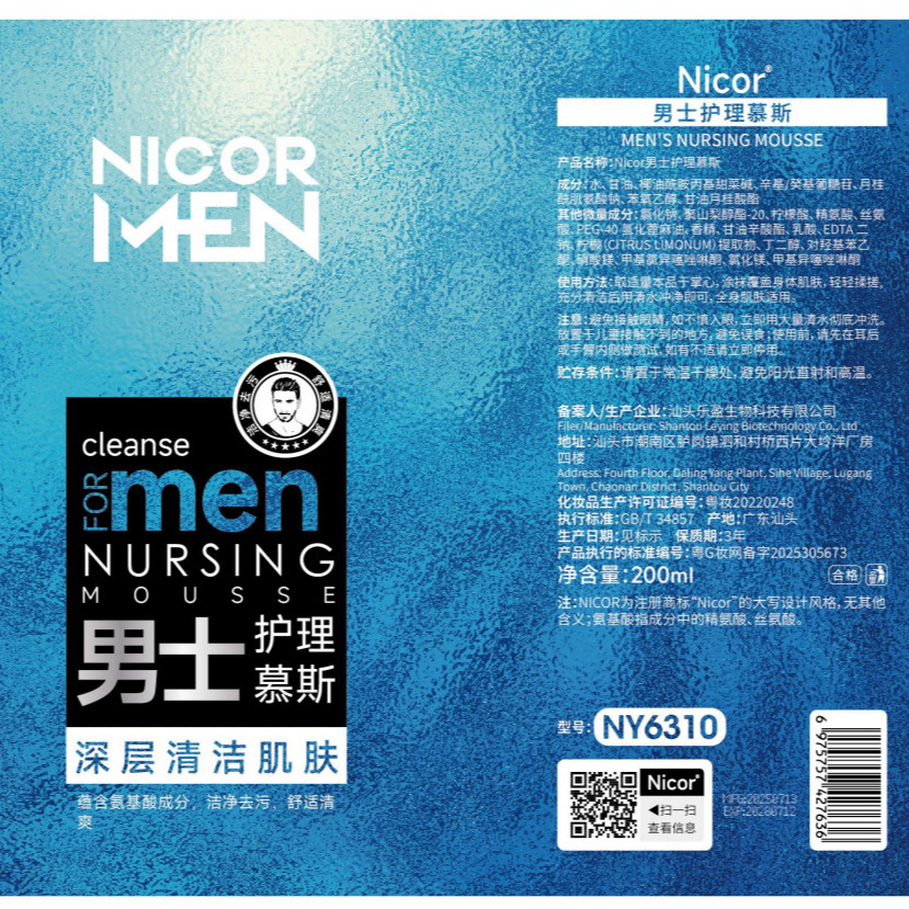 Nicor Nokoya Men's Warm Cleansing Care Mousse Bubble Mousse Cleansing Men's Care Mousse 6310