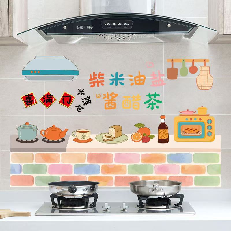 Transparent Kitchen Stickers, Oil-Proof Stickers, Window Stickers, Stove Tile Stickers, Waterproof and Oil-Proof Stickers, Popular Stickers