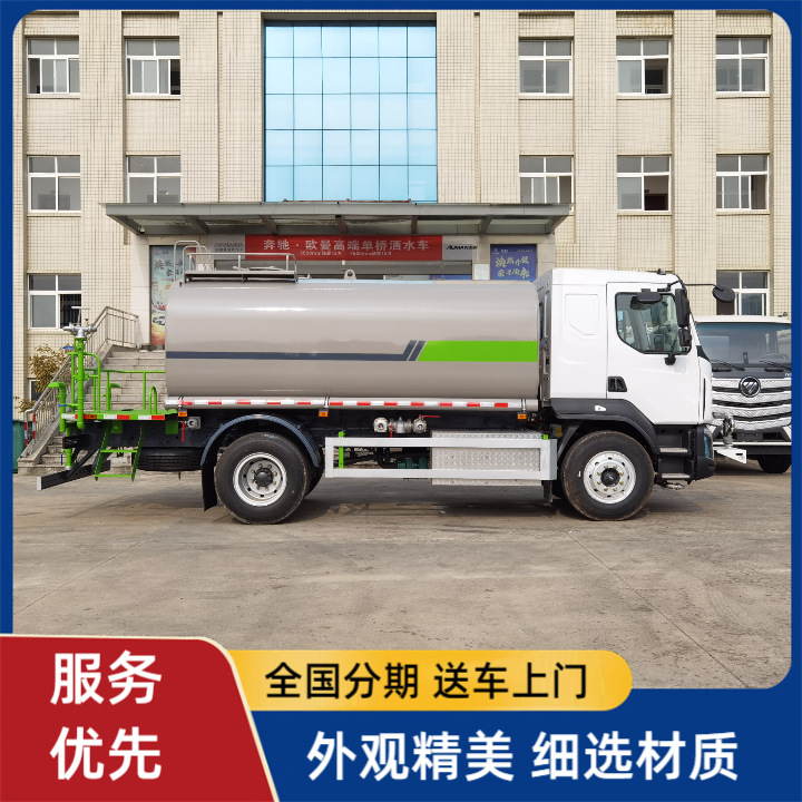 Dongfeng Liuzhou Automobile 30m Mist Cannon Dust Suppression Truck 12-Ton High-Position Sprinkler Greening Spraying Truck Chenglong New Energy Watering Truck