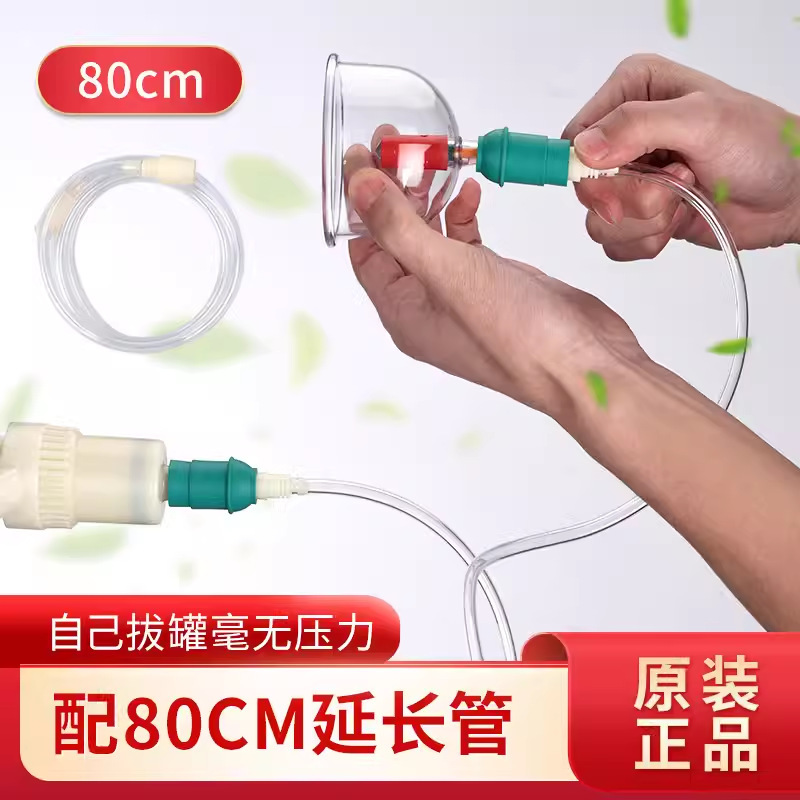 Kangzhu genuine goods vacuum cupping machine suction type traditional Chinese medicine beauty salon special dampness removal tool cupping 1x 24 cans
