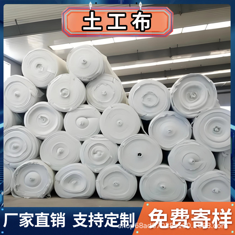 Landfill Polyester Filament Geotextile, Short Filament Needle Punched Geotextile, Short Filament Polyester Geotextile