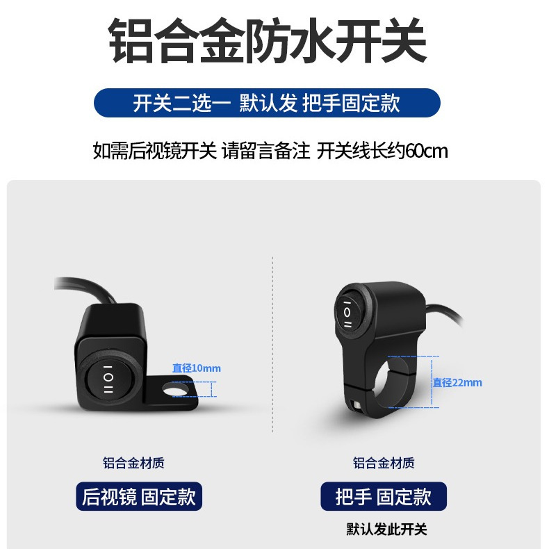 Motorcycle Led Spotlight Electric Vehicle Paving External High and Low Beam Tangent Lens Light Strong Light Universal