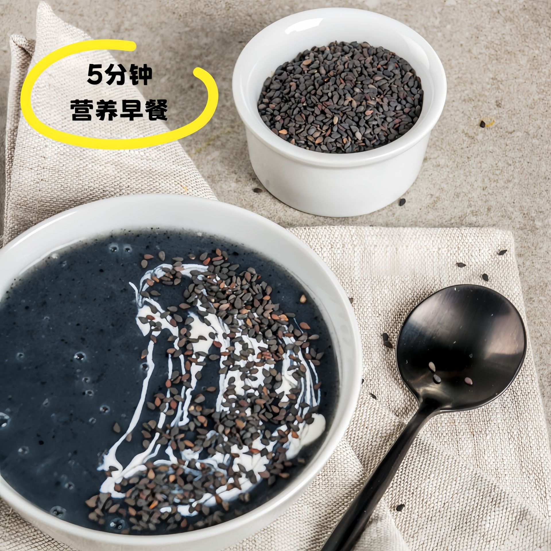 Bingquan Black Sesame Paste Classic Original Flavor 360g Breakfast Fitness Drink Meal Replacement Black Sesame Powder