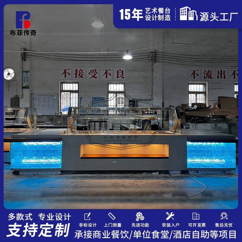 Производитель разрабатывает и настраивает гостиничное catering, экспорт в США, светящийся стол для еды с теплоизоляцией и охлаждением