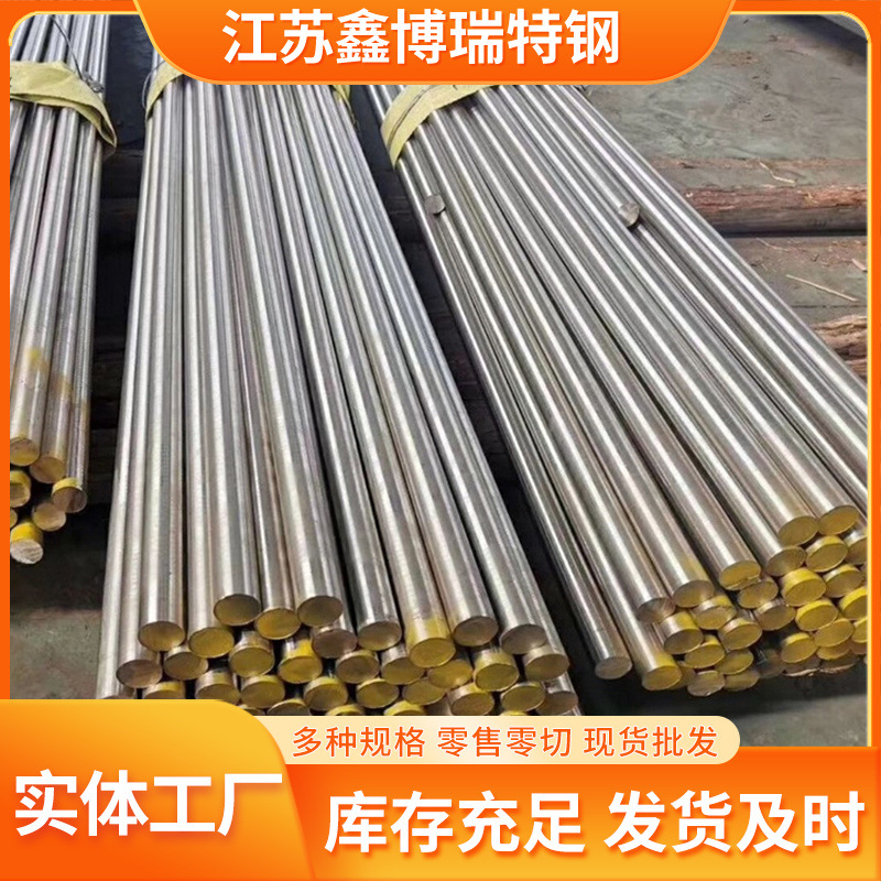 Factory Direct Supply 304 Stainless Steel Grinding Rod 316L Black Rod in Stock, Zero-Cut Bending Processing Solid Rod Material