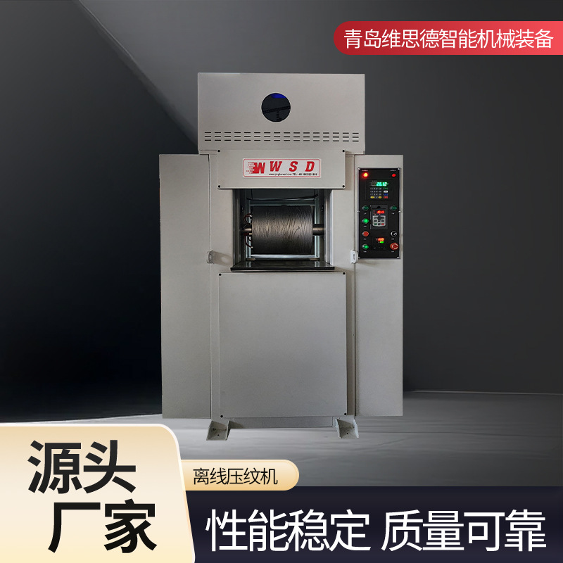 Машина для термического тиснения, оборудование для обработки древесины и пластика