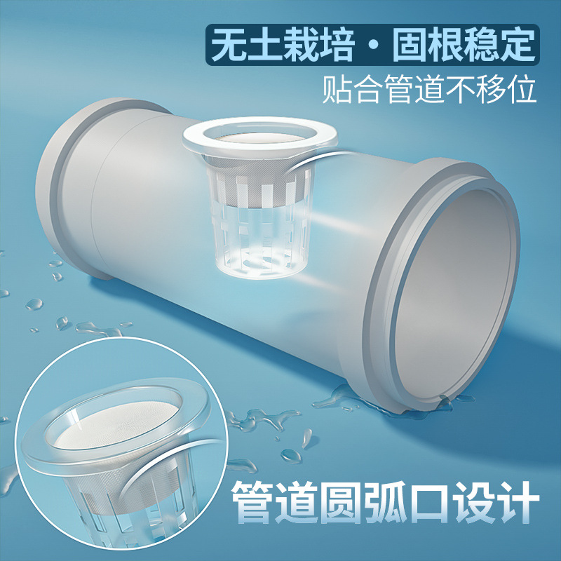 Upgraded Planting Basket Plastic Hydroponic Vegetable Planting Basket Soilless Cultivation Planting Blue Cup Root Fixer 1 Flower Pot