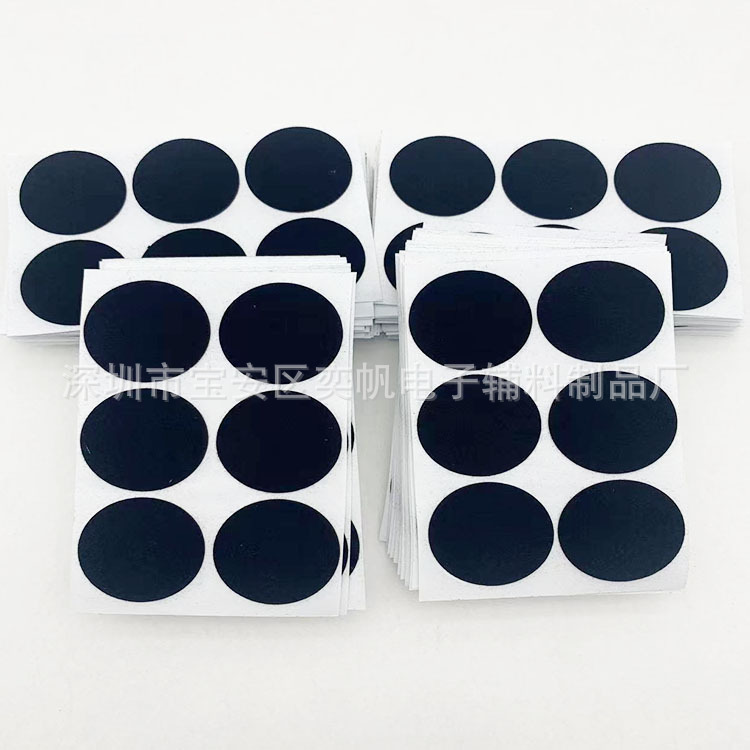 Self-adhesive flocking cloth sticker gift box bottom protection pad non-slip flannel sticker decorative gasket flannel disc