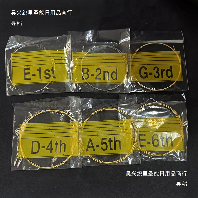 Folk Guitar Strings 1 String 2 String 3 String 4 String 5 String 6 String 1 Set of Strings Guitar String Replacement Acoustic Guitar Strings