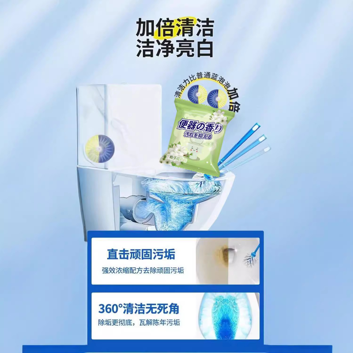 Gardenia Blue Toilet Cleaner Fresh Scent Toilet Cleaner Blue Bubble Toilet Deodorizer Toilet Cleaner Descaling and Decontamination